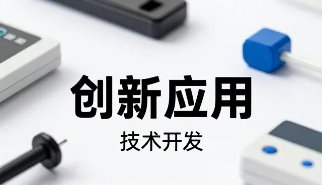 技术培训如何提升系统集成项目的性能表现